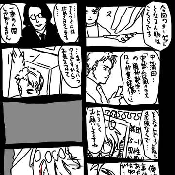であい