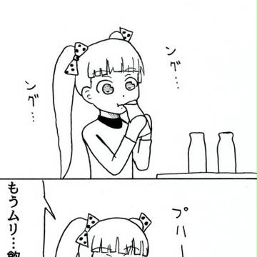 モバマス4コマ まる169