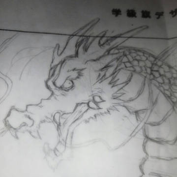 がおー