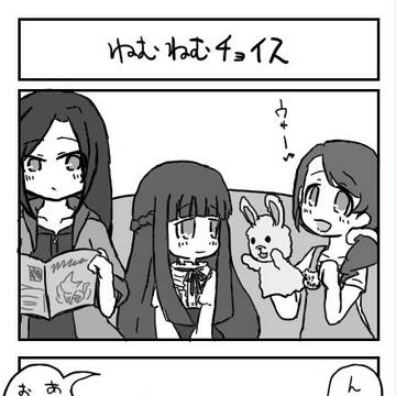 そのさきにあるもの