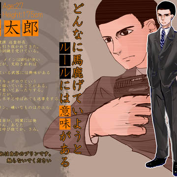 【銃口×超力】目木与太郎【公安】