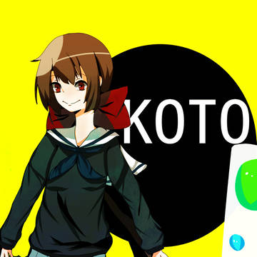 筝