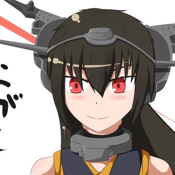 長門さーん！
