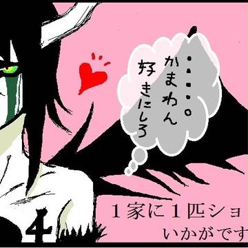 購入希望