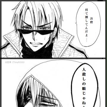 突然始まるCoD漫画。
