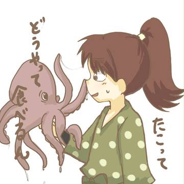 新っ鮮すぎる！