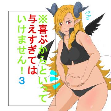 小説の表紙絵です。