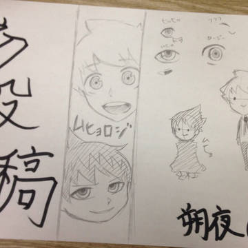 今年初投稿です!!