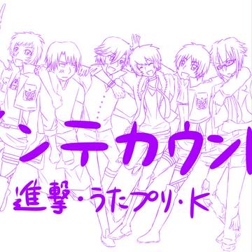 インテ楽しかった！