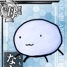 海月