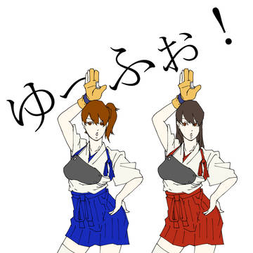 いっこうせんのほこり