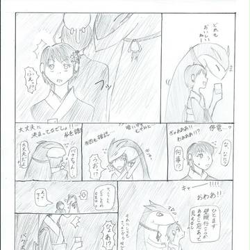 【絵師ポケトレ化】ビビリ、人助け【CNyP】