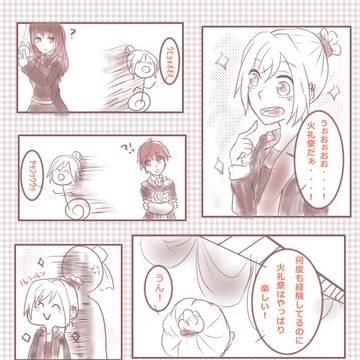 【ぴくブレ】何度でも【火礼祭の夜】