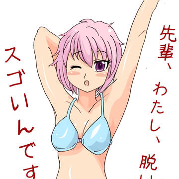 ディーふらぐ！より　水上桜