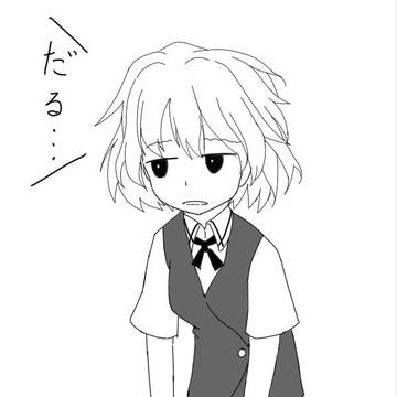 小瀬川白望