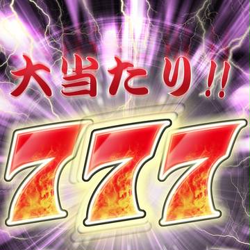 パチンコ