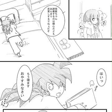 腐注意