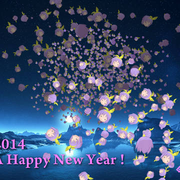 2014年つかさ群体年賀