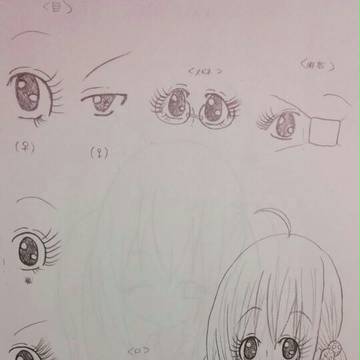 目の描き方練習