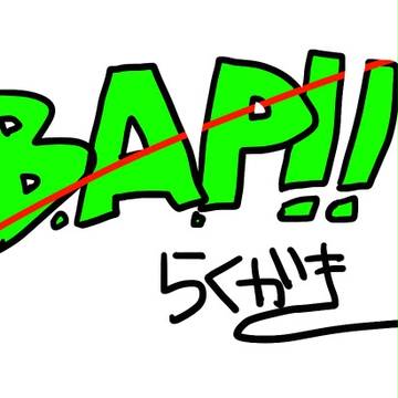 去年のちょこっとB.A.Pらくがきまとめ