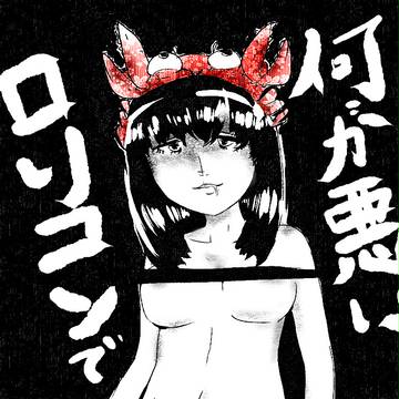 螃蟹