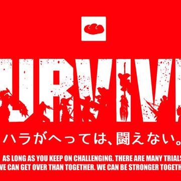 SURVIVE!　FFXIV篇