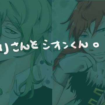 セブヘブ二人