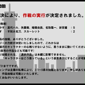 【P-LunaC】結果発表【公式】
