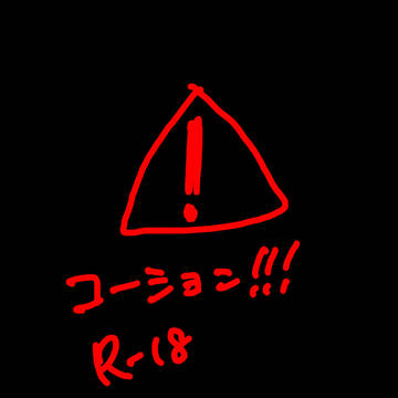 つちらとでちくぴ