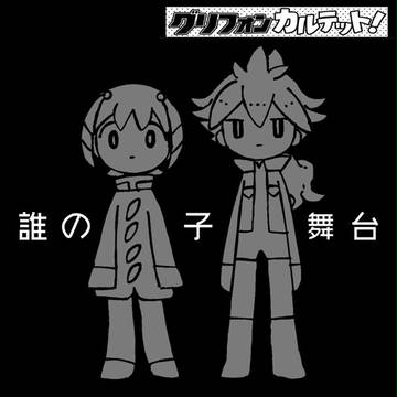 FFF4／エ51a　サークルカット
