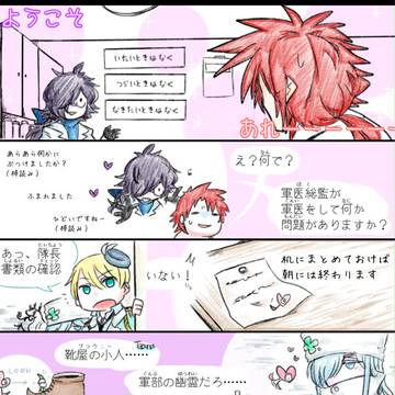 【絵師軍人化】brownie【アフター】