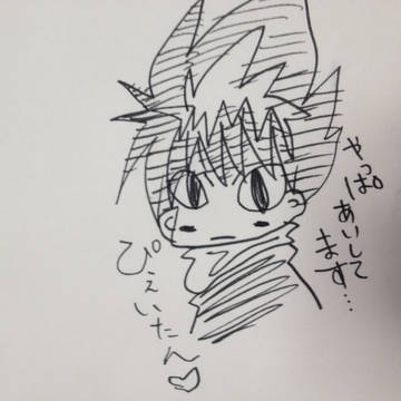 ぴえいたん