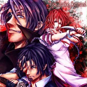 Deep Red / エレン,篁介,京介,描かせて頂きました