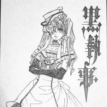 シエル・ファントムハイヴ