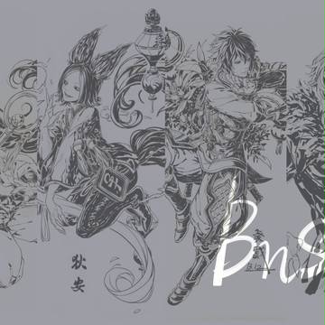 BNS