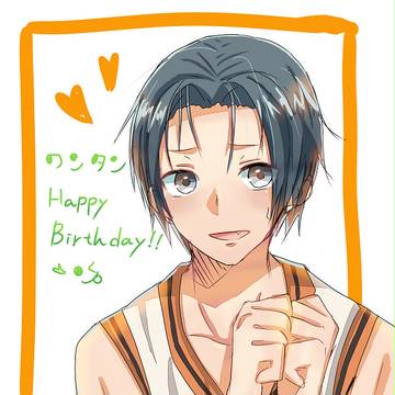 ワンタン誕生日おめ
