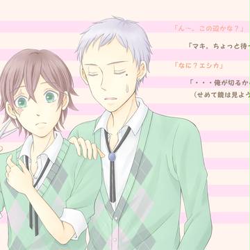 マキの散髪