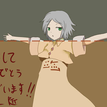 あけましておめでとうございます!!!!!!!!!