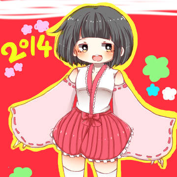 今更あけおめ絵
