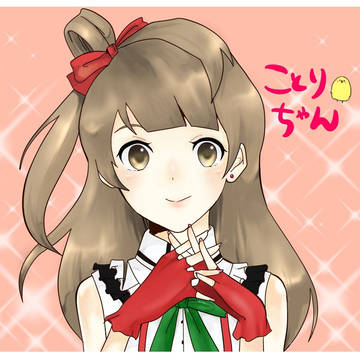 ことり