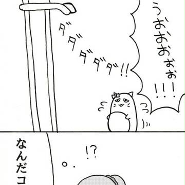 モバマス4コマ　まる174