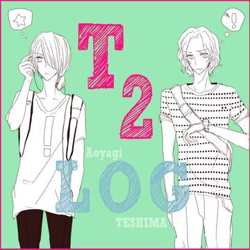 ！T2★