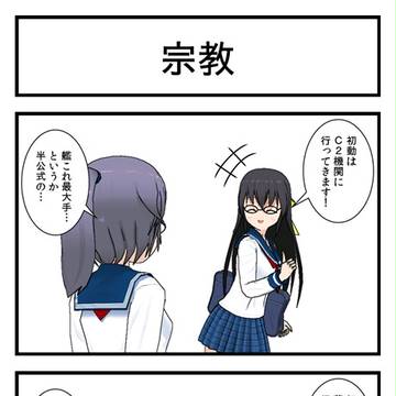 C85レポ漫画　2日目