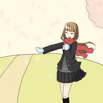 春が来たら