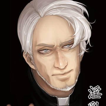 淫亂理事