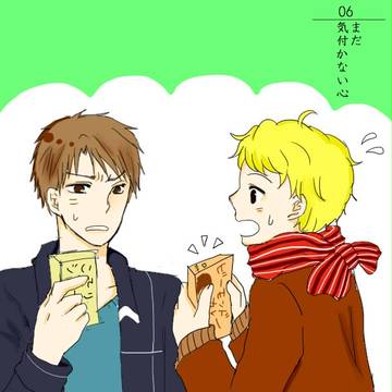 【緋高】まだ気付かない心【交流】