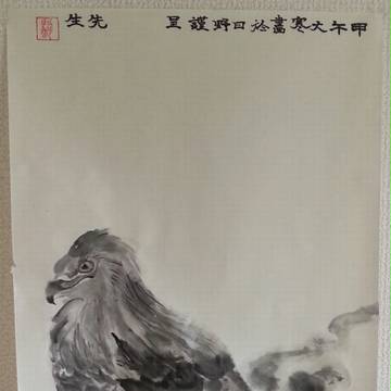 振威