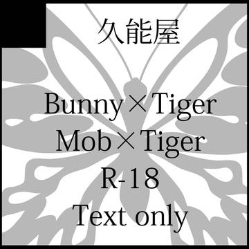 ヒロショサークルカット