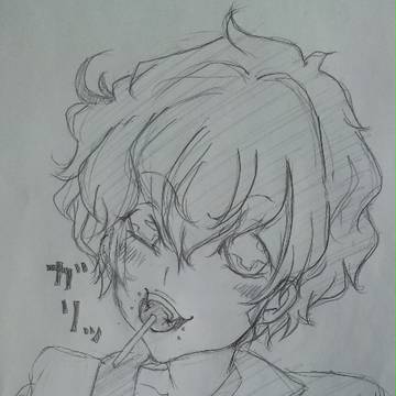 落書き