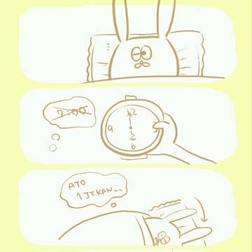 うさぎのあいつと朝